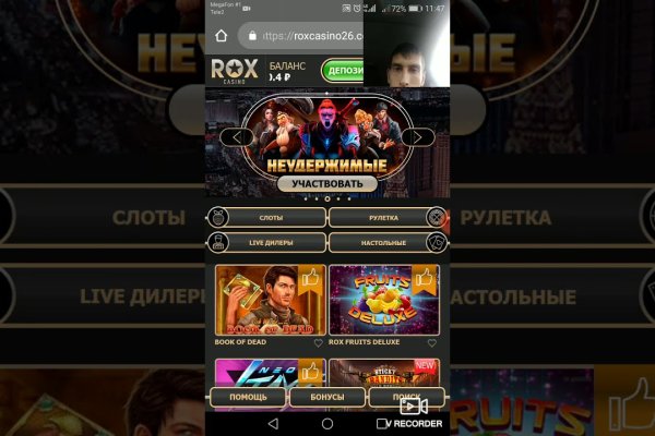 Тор для кракена