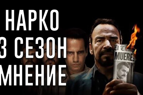 Кракен даркнет store
