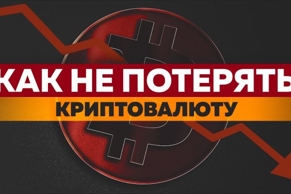 Как зайти на кракен в торе