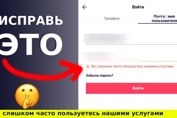 Кракен сайт promotor de