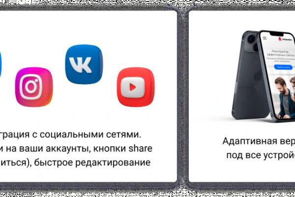 Ссылка кракен не работает
