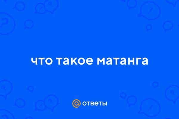 Кракен топ