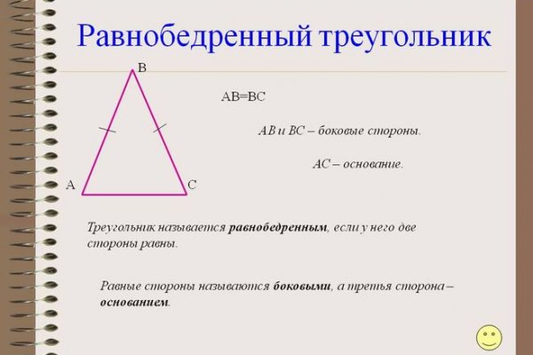 Кракен онион тор
