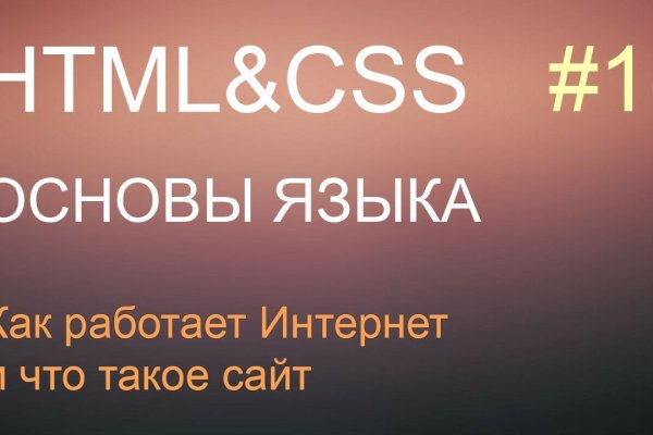 Кракен даркнет ссылка для тор