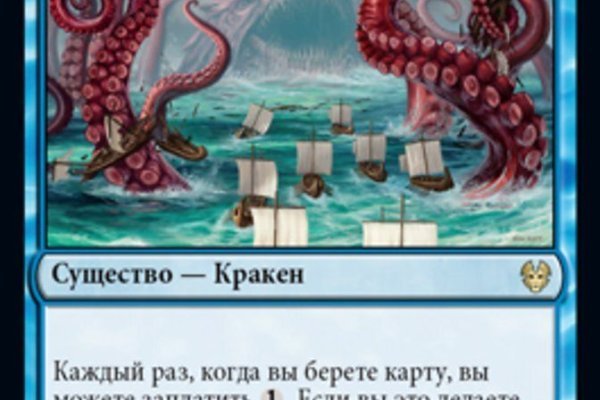 Ссылки на кракен мегу