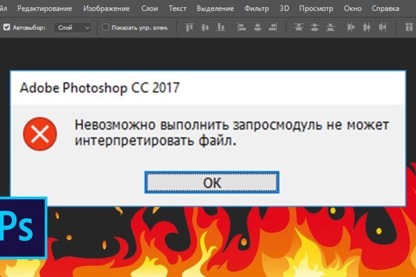 Kraken рабочая ссылка onion