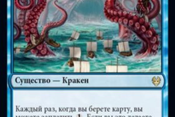 Кракен даркнет store kraken dark link