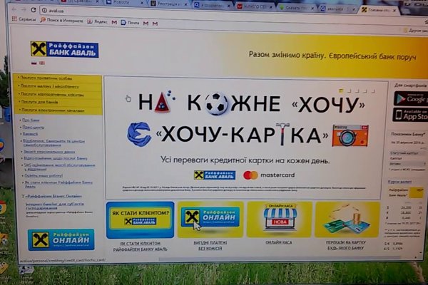 Кракен сайт kr2web in цены