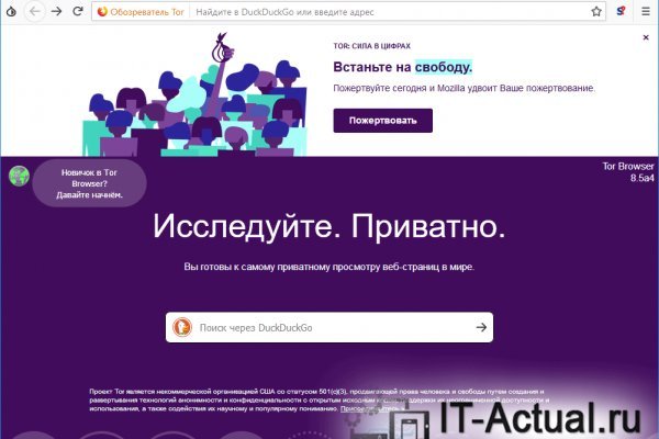 Кракен площадка торговая kr2web in