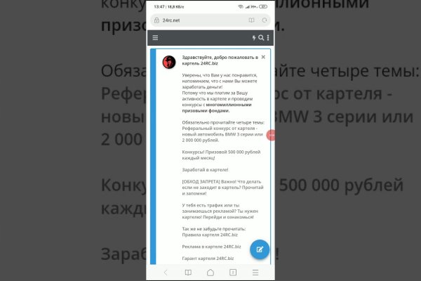 Ссылка кракен не работает