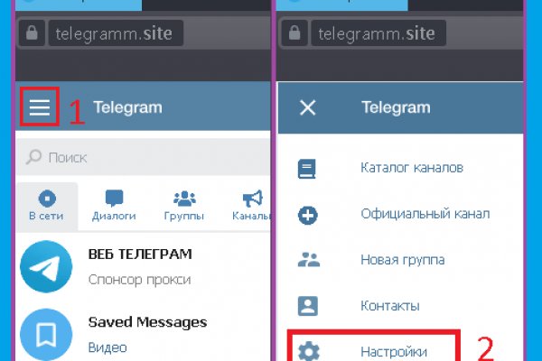 Аутентификатор кракен