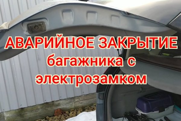 Гидра официальная ссылка