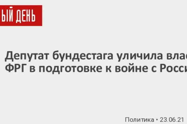 Кракен соль