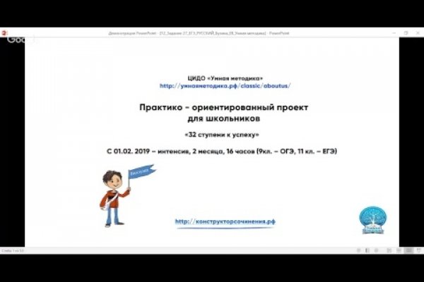 Как зайти на кракен с компа