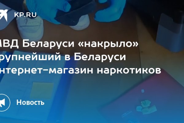 Кракен дарк сайт